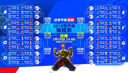 lol投注-东方闪电绝杀！Ming读秒封神，拜仁德甲夺冠引爆全网